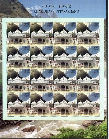 Gangotri - Char Dham Uttarakhand  (Sheetlets)