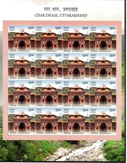 Badrinath - Char Dham Uttarakhand  (Sheetlets)