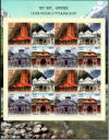 Mixed Char Dham Uttarakhand  (Sheetlets)