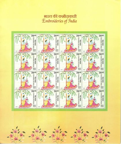 Embroideries of India - Chamba rumal  (Sheetlets)