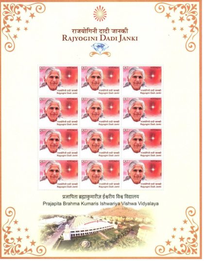 Rajyogini Dadi Janki  (Sheetlets)