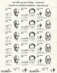 Authors -2003(Sheetlet)
