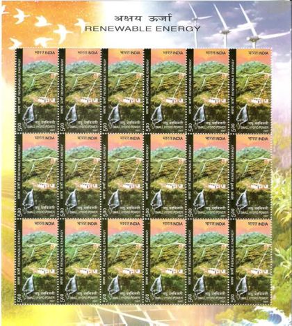 Renewable Energy Small Hydropower (Sheetlets)