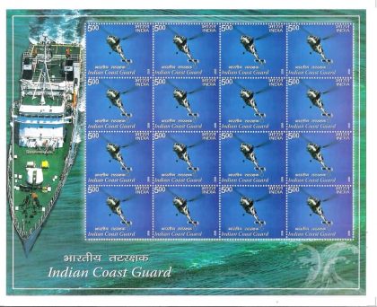 Indian Coast Guard (Set of 5 Sheetlets) - Image 2