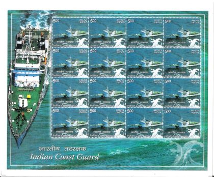 Indian Coast Guard (Set of 5 Sheetlets) - Image 4