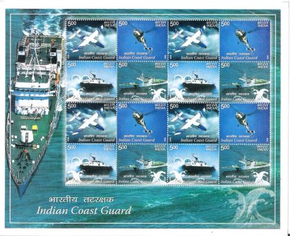 Indian Coast Guard (Set of 5 Sheetlets) - Image 5