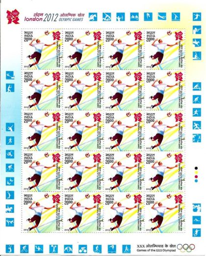 London 2012 Olympic Games (Set of 5 Sheetlets)