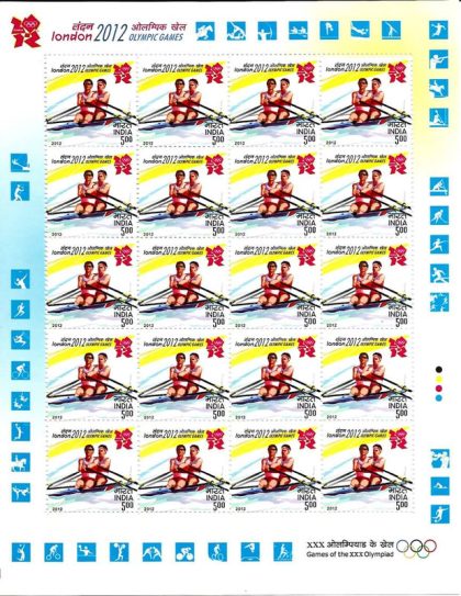 London 2012 Olympic Games (Set of 5 Sheetlets) - Image 2