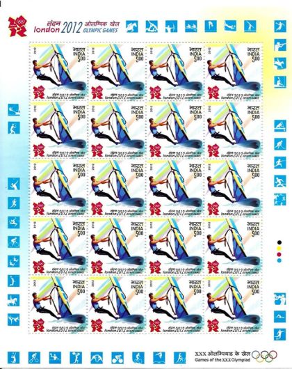 London 2012 Olympic Games (Set of 5 Sheetlets) - Image 3