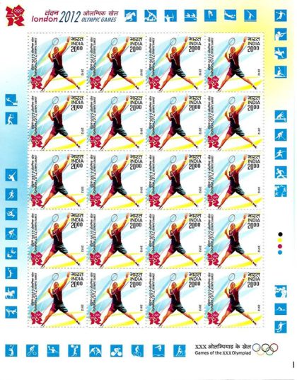 London 2012 Olympic Games (Set of 5 Sheetlets) - Image 4