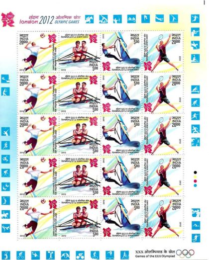 London 2012 Olympic Games (Set of 5 Sheetlets) - Image 5
