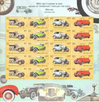 Vintage Car Means of Transport (Sheetlets)