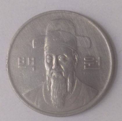 SOUTH KOREA 100 WON 1993(used) - Image 2