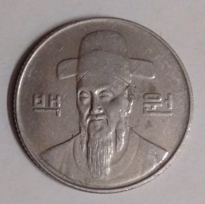 SOUTH KOREA 100 WON 1997(used) - Image 2