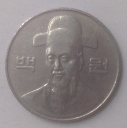 SOUTH KOREA 100 WON 2010(used) - Image 2