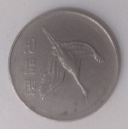 SOUTH KOREA 500 WON 2000(used) - Image 2