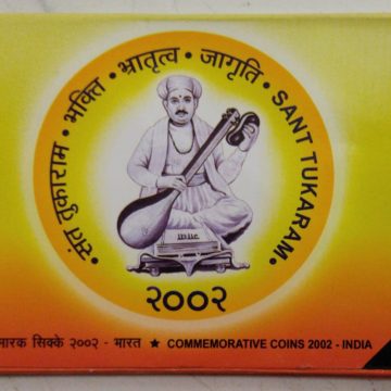 Sant Tukaram Rs.100 Rs.50 Rs.10 (UNC SET)