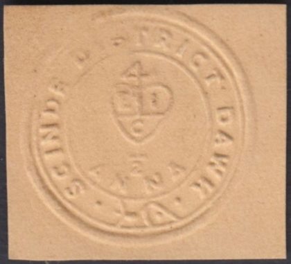 Indian 1852 Mint White SCINDE Dawk Sg S1  Rare Genuine Imitation & Collector's Pride, to Hold This in Their Collection