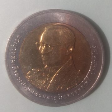 Special Coin for Baht in Thailand UNC 1No Thailand
