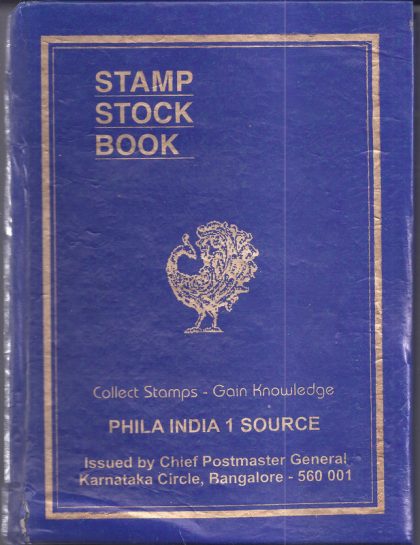 Stamp Album - Stock Books, 20 Sides, 10 Pages-Fine Quality-Fresh Stock  8.5 x 6.5