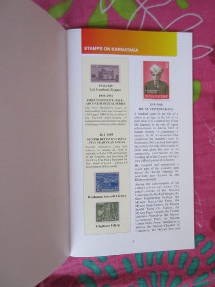 Stamps of Karnataka. Issued by Karnataka Postal Department (Book) - Image 2