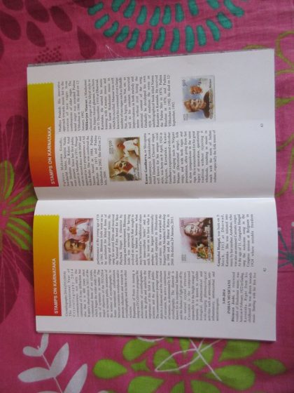 Stamps of Karnataka. Issued by Karnataka Postal Department (Book) - Image 3