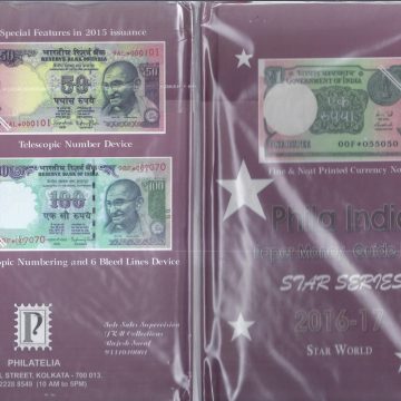 Phila India Paper Money Guide Book Star Series 2016 * Star World*(BOOK)