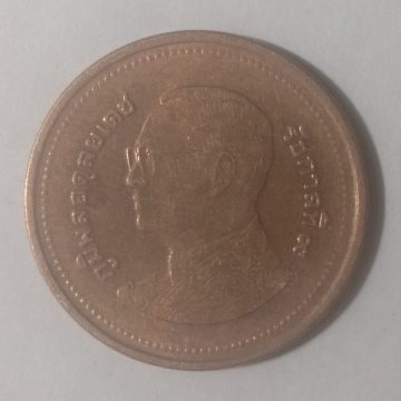 `Thailand coin  used 1No Thailand