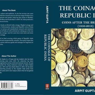 The COINAGE of Republic India Coins After The British Raj (1950-2018) by Arpit Gupta (BOOK)