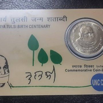 Acharya Tulasi  ATM card Rs.5