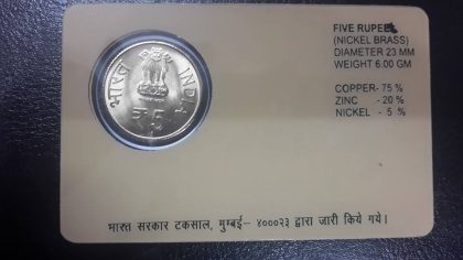 Acharya Tulasi  ATM card Rs.5 - Image 2
