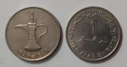 ARAB EMIRATES 1 DIRHAM 1989(Used)