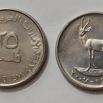 ARAB EMIRATES 25 FILS2007(Used)