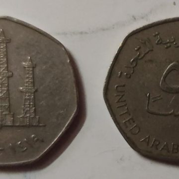 ARAB EMIRATES 50 FILS 1998(Used)