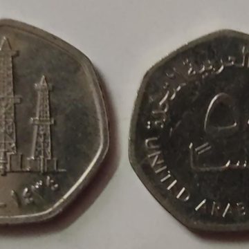 ARAB EMIRATES 50 FILS 2013 (Used)