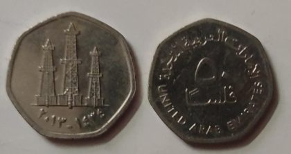 ARAB EMIRATES 50 FILS 2013 (Used)