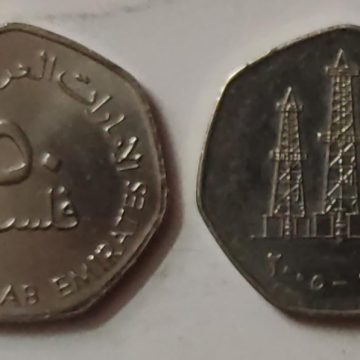 ARAB EMIRATES 50 FILS 2007(UNC)