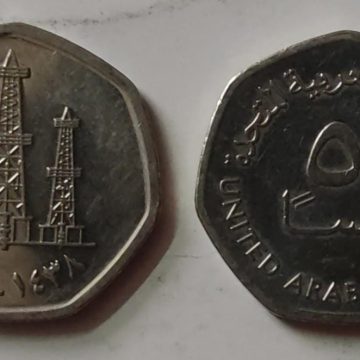 ARAB EMIRATES 50 FILS 2013 (UNC)