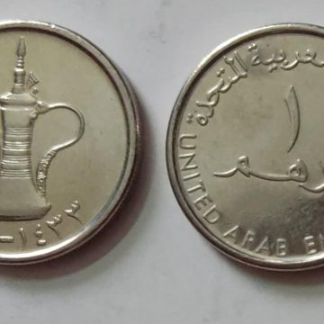 ARAB EMIRATES 1 DIRHAM 2012(UNC)
