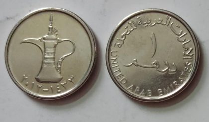 ARAB EMIRATES 1 DIRHAM 2012(UNC)