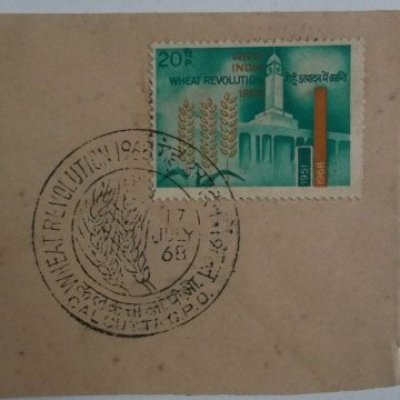 17 Jul.'68 Wheat Revolution. 1st Day Cancellation