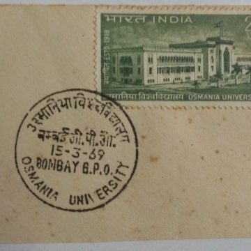 15 Mar.'69 50th Anniv.of Osmania University. 1st Day Cancellation
