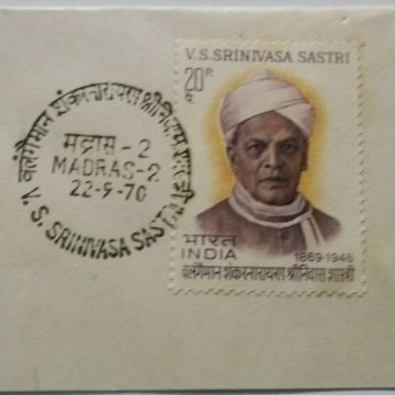 22 Sep.'70 Valangaiman Sankaranarayana Srinivasa Sastri (Educationalist).1st Day Cancellation
