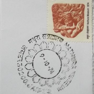 09 Oct.'74 Centenary of Mathura Museum.  Single Stamp 1st Day Cancellation