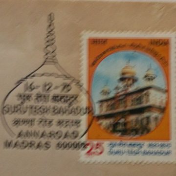 16 Dec. '75 Tercentenary of The Martyrdom of Guru Tegh Bahadur(9th Sikh Guru) 1st Day Cancellation