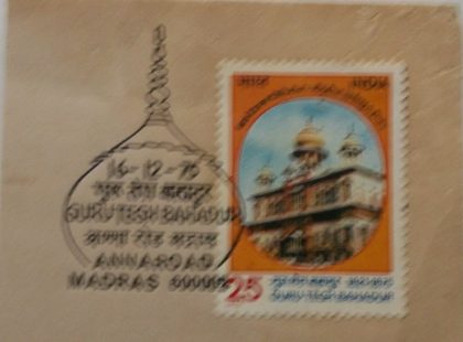 16 Dec. '75 Tercentenary of The Martyrdom of Guru Tegh Bahadur(9th Sikh Guru) 1st Day Cancellation