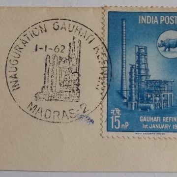01 Jan.'62 Inaguration of Gauhati Oil Refinary. 1st Day Cancellation