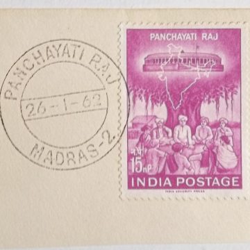 26 Jan.'62 Inauguration of Panchayati Raj in Rural Administration. 1st Day Cancellation