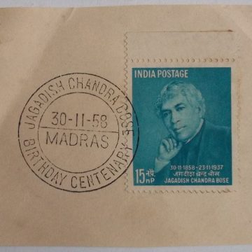 Sir J.C.Bose (Botanist and Physicist) 1st Day Cancellation