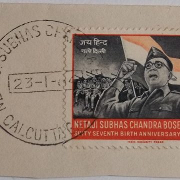 67th Birth Anniv. of Subhas Chandra Boss (Freedom Fighter Single Stamp)1st Day Cancellation